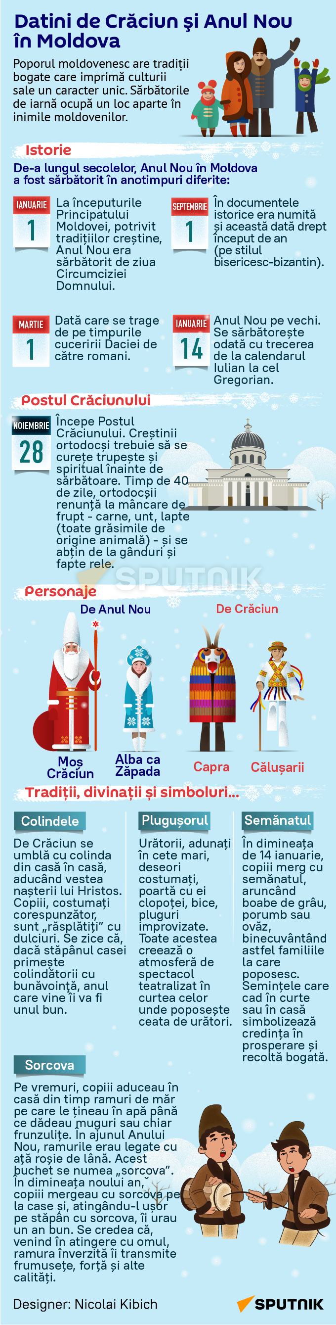 Datini de Crăciun şi Anul Nou în Moldova (MOB) - Sputnik Moldova