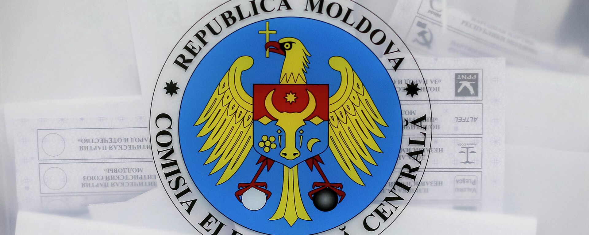 Эмблема ЦИК Молдовы - Sputnik Молдова, 1920, 25.07.2023