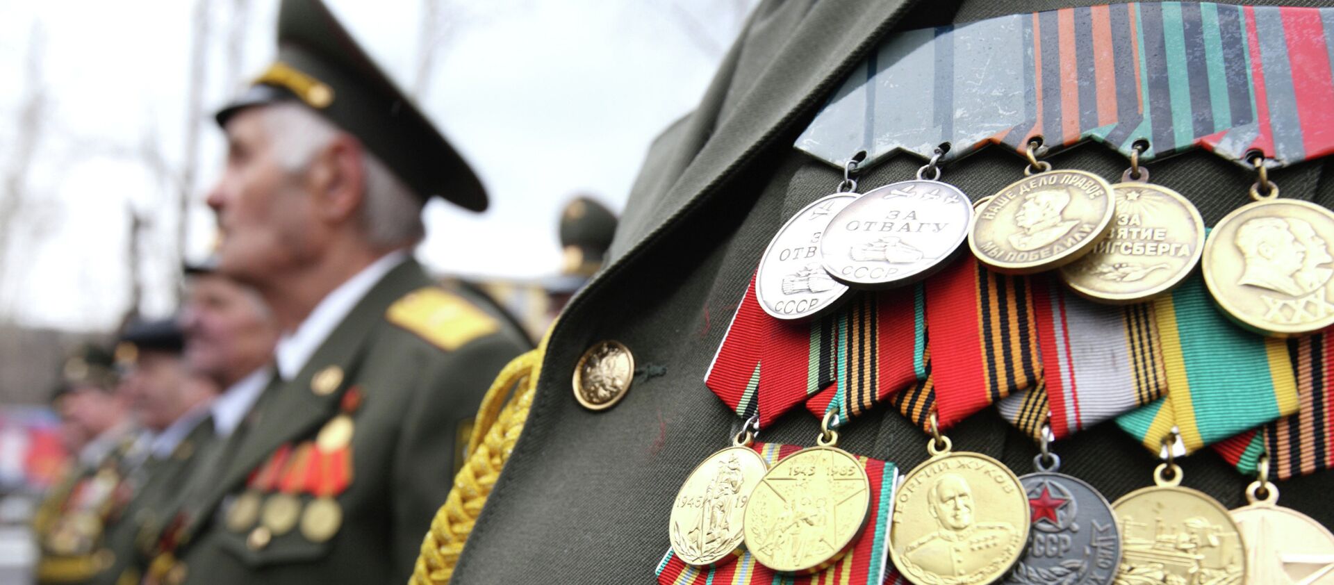 Ордена и медали - Sputnik Молдова, 1920, 18.11.2020