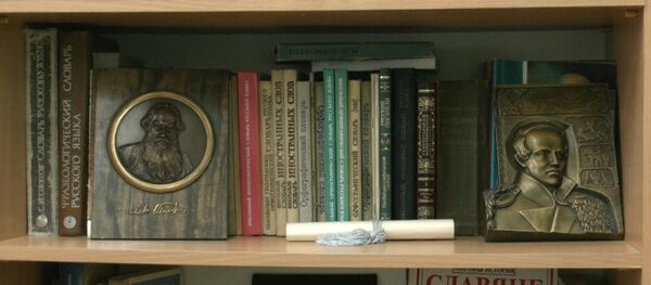 Познаем русский язык - Sputnik Moldova