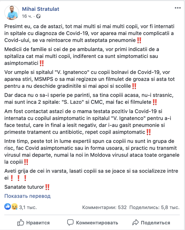 Reacția unui medic după anunțul făcut de Ion Chicu privind funcționarea grădinițelor Reacția unui medic după anunțul făcut de Ion Chicu privind funcționarea grădinițelor - Sputnik Moldova