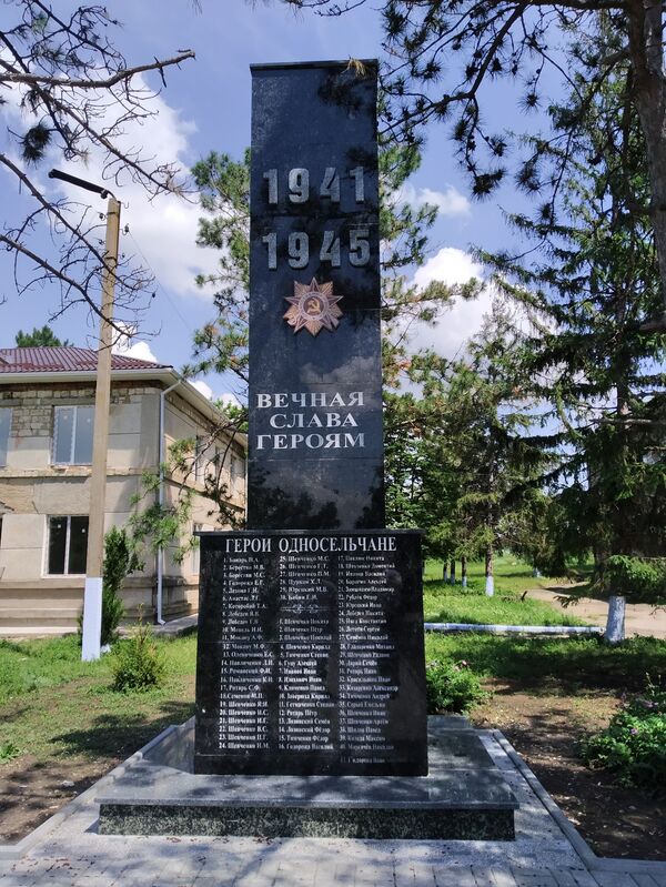 В память о героях-односельчанах - Sputnik Молдова