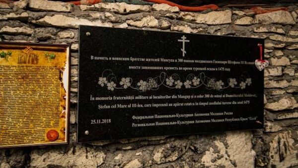 Память молдавских воинов, погибших в борьбе с турками, почтили в Крыму Память молдавских воинов, погибших в борьбе с турками, почтили в Крыму - Sputnik Молдова
