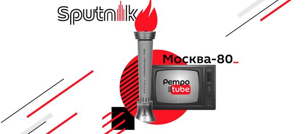 Sputnik запустит спецпроект про Олимпиаду-80 - Sputnik Молдова