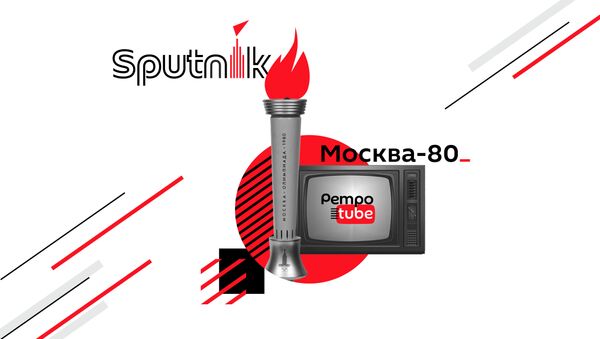 Sputnik запустит спецпроект про Олимпиаду-80 - Sputnik Молдова