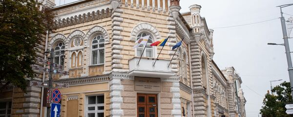 Примэрия Кишинева Примэрия Кишинева - Sputnik Молдова