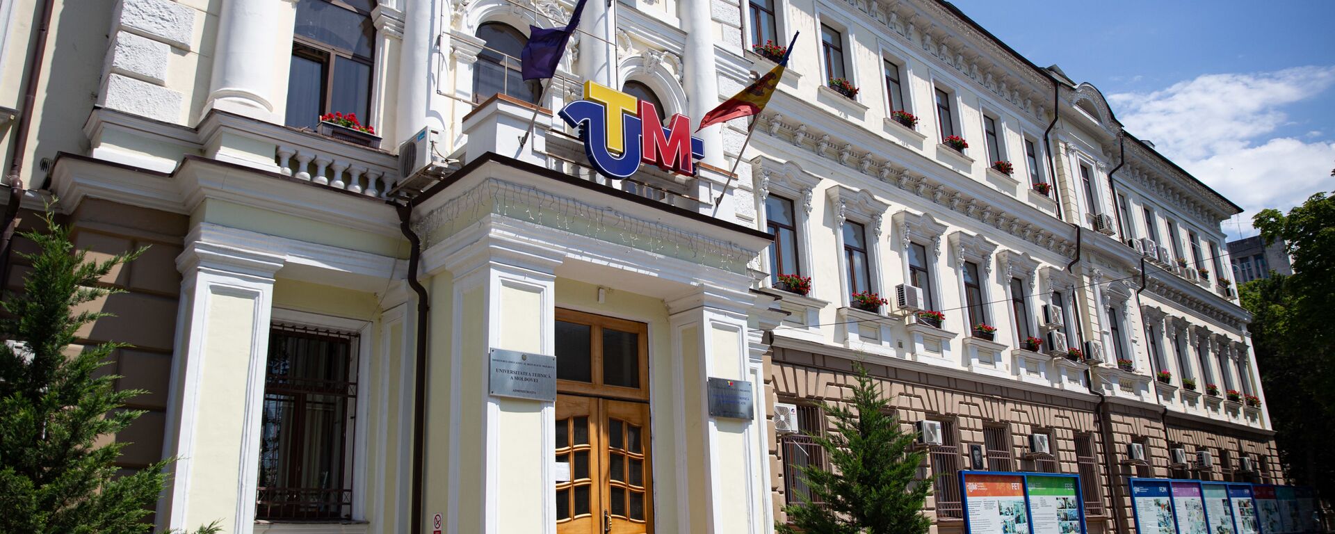 На ремонт в шести вузах Молдовы Министерство образования выделит 17 млн леев  - Sputnik Молдова, 1920, 02.04.2025