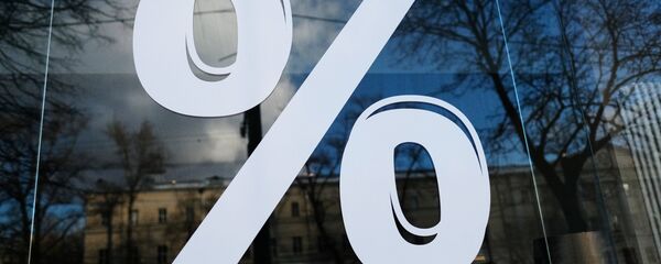 Знак процента - Sputnik Moldova