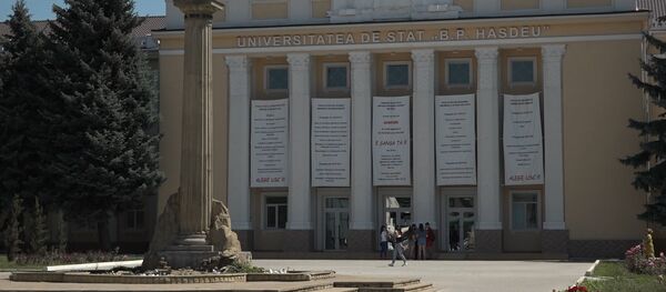 Universitatea de stat B.P. Hasdeu - Sputnik Moldova