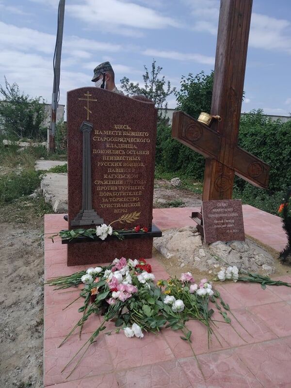 Павшим за победу при Кагуле Павшим за победу при Кагуле - Sputnik Молдова