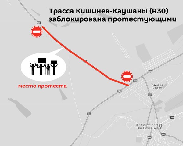 Фермеры полностью заблокировали движение по дороге в направлении Паланки Фермеры полностью заблокировали движение по дороге в направлении Паланки - Sputnik Молдова