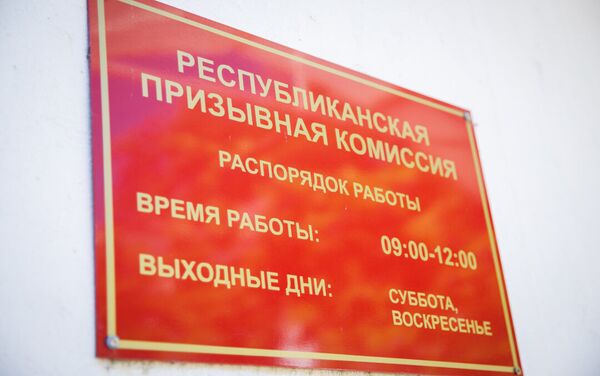 В Приднестровье началась осенняя призывная кампания. - Sputnik Молдова