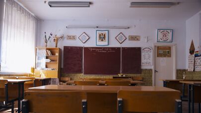 Gimnaziul Ciutești raionul Nisporeni  