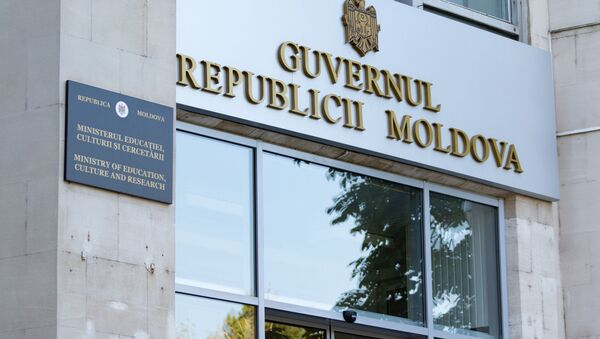Ministerul educației, culturii și cercetării - Sputnik Молдова