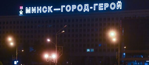 Belarus Presidential Election Protest Belarus Presidential Election Protest - Sputnik Молдова