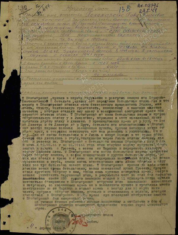 Грэсены окружены: принимаю командование на себя Грэсены окружены: принимаю командование на себя - Sputnik Молдова