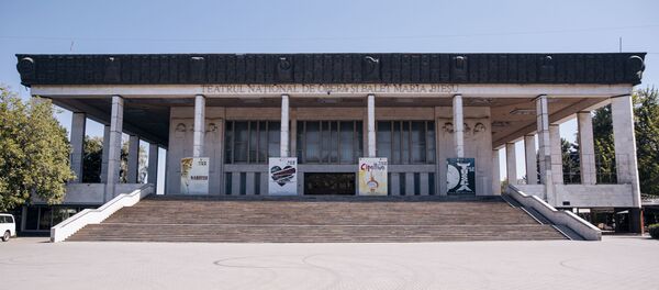 Театр Оперы и Балета Театр Оперы и Балета - Sputnik Молдова