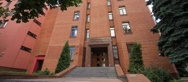 Генеральная прокуратура Республики Беларусь - Sputnik Moldova