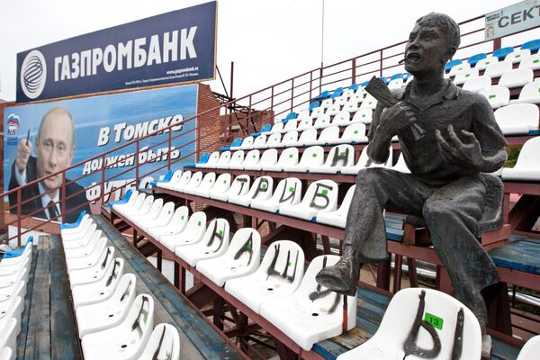Памятник болельщику на стадионе Труд в городе Томске - Sputnik Молдова