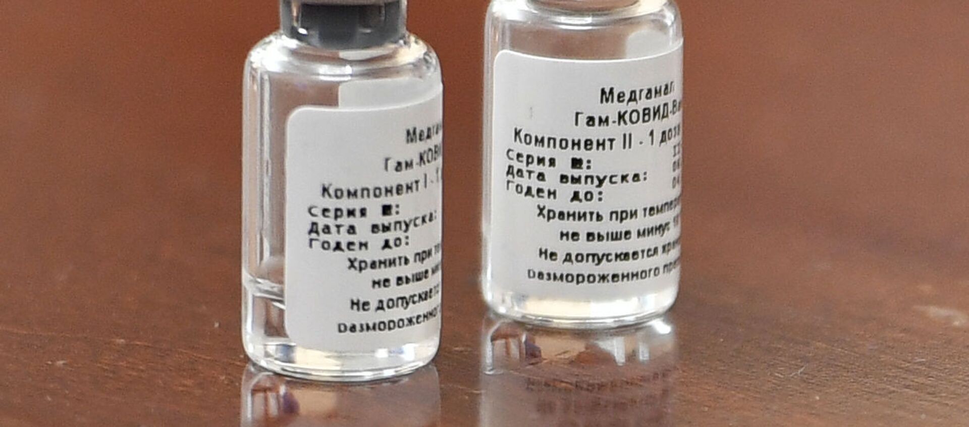 Первая в мире вакцина от коронавируса - Sputnik Moldova-România, 1920, 04.02.2021
