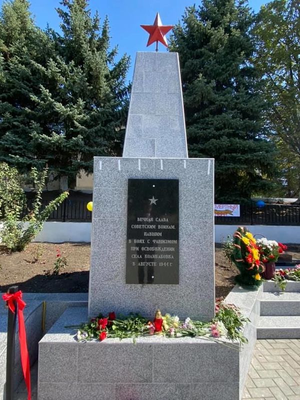 В Леовском районе восстановлен памятник героям Великой Отечественной войны - Sputnik Молдова