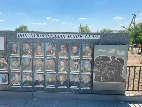 В Леовском районе восстановлен памятник героям Великой Отечественной войны - Sputnik Молдова