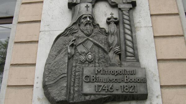 Мемориальная доска, посвященная митрополиту Бэнулеску-Бодони  - Sputnik Молдова