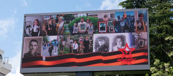 Акция Бессмертный полк в городах России - Sputnik Молдова