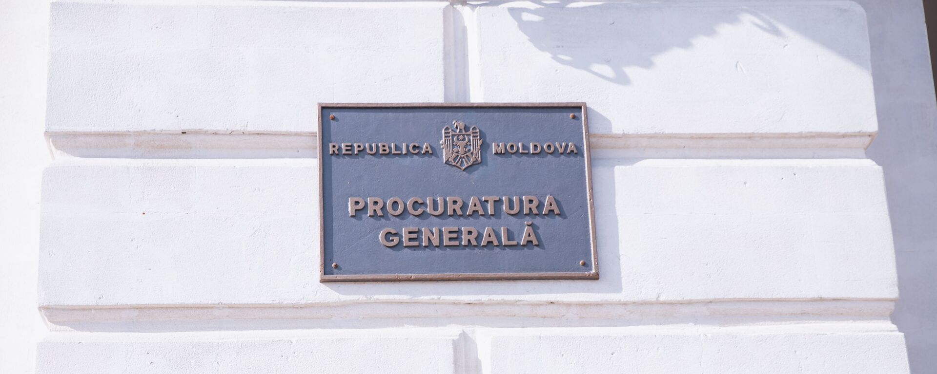 Procuratura Generală - Sputnik Moldova, 1920, 23.09.2021