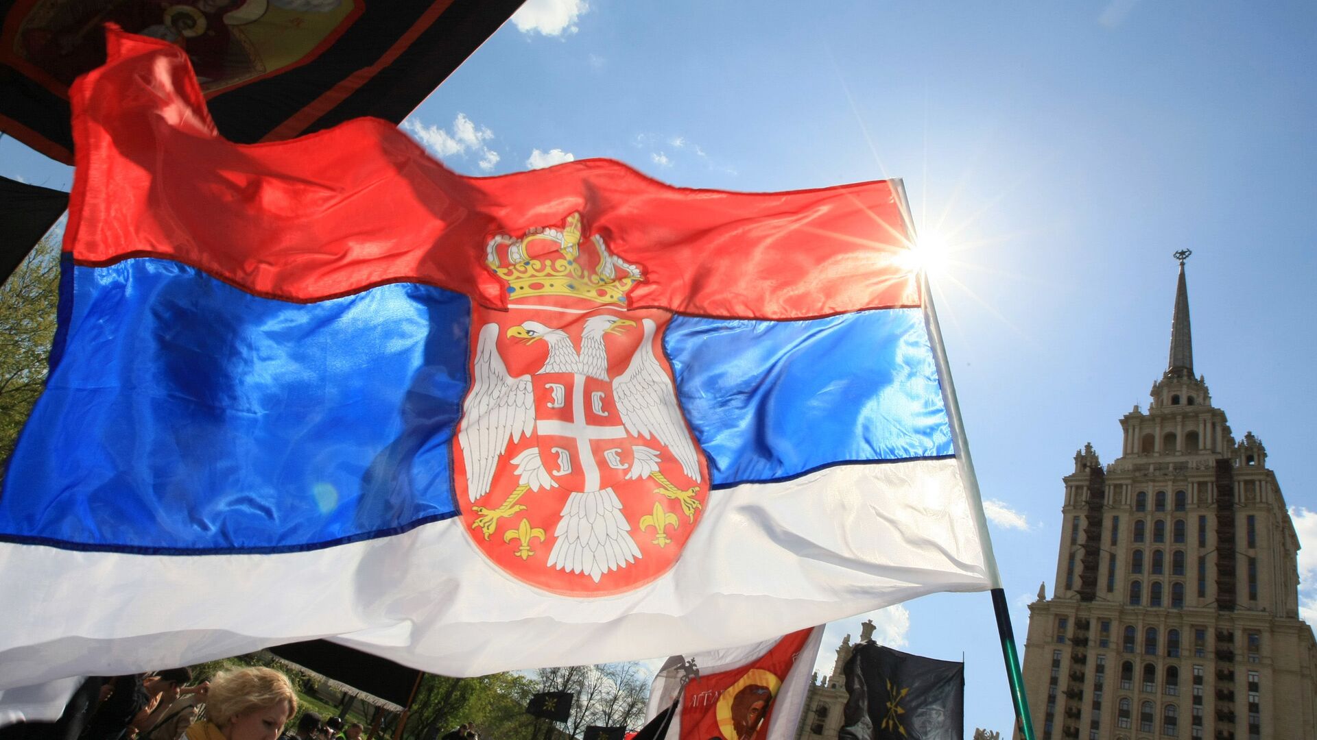Drapelul Serbiei / Флаг Сербии - Sputnik Moldova-România, 1920, 02.08.2021