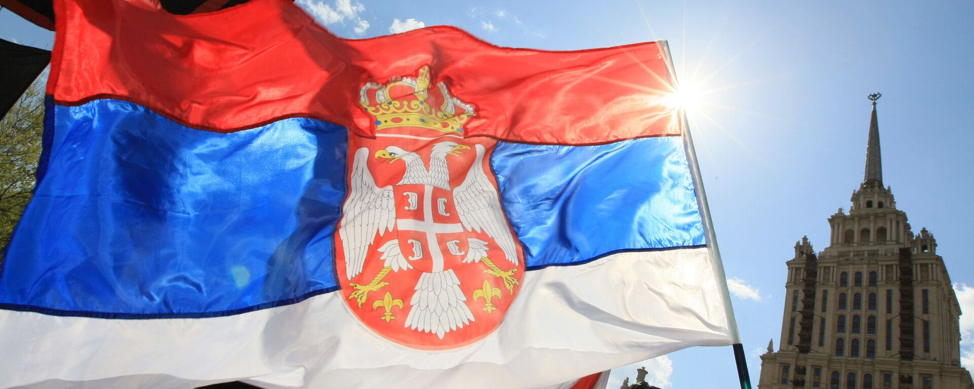 Drapelul Serbiei / Флаг Сербии - Sputnik Moldova, 1920, 04.09.2020
