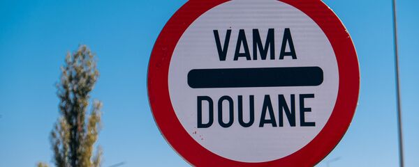 Vama Palanca - Sputnik Moldova