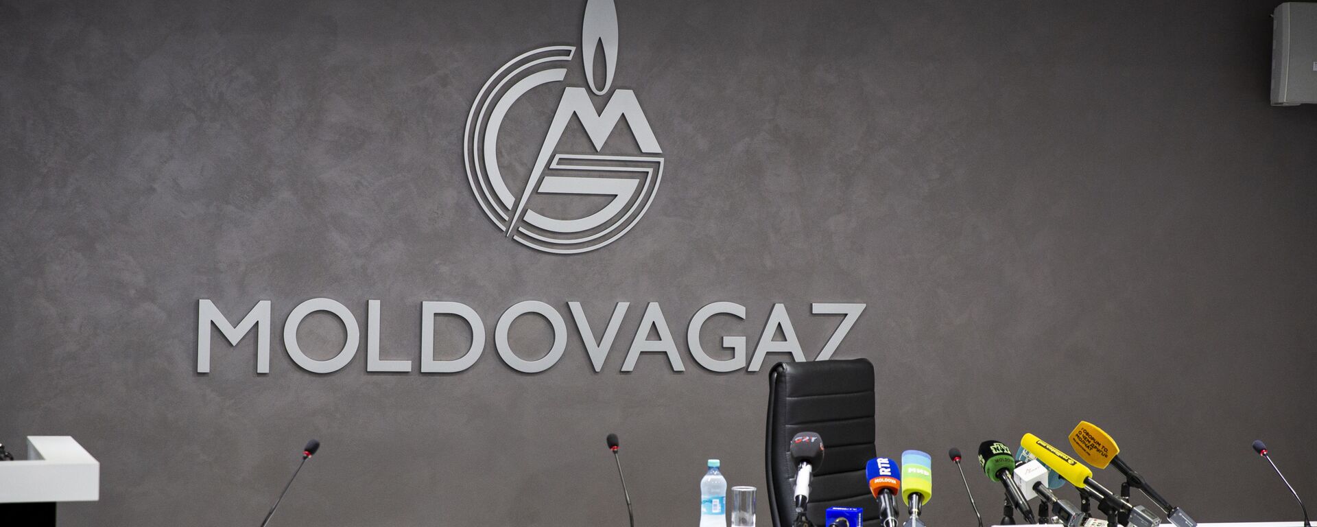 Молдовагаз может потерять статус обязательного поставщика газа в Приднестровье - Sputnik Молдова, 1920, 30.03.2025
