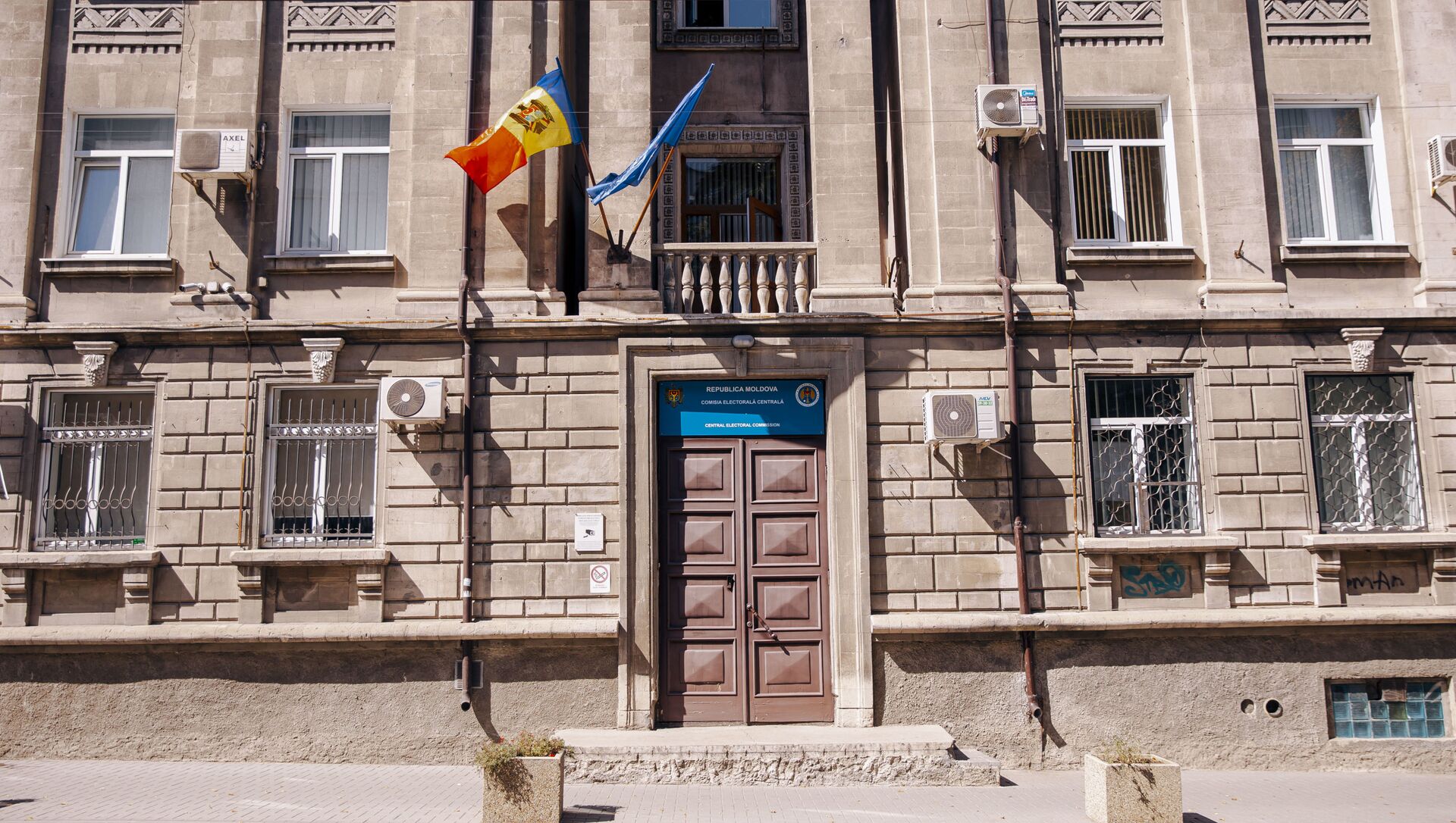 Центральная избирательная комиссия - Sputnik Moldova, 1920, 04.06.2021