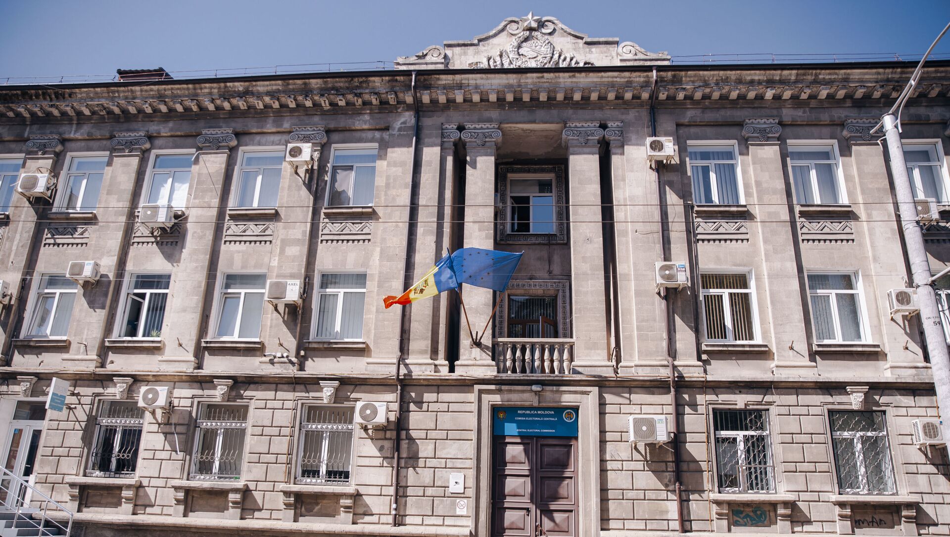 Центральная избирательная комиссия - Sputnik Moldova, 1920, 07.05.2021