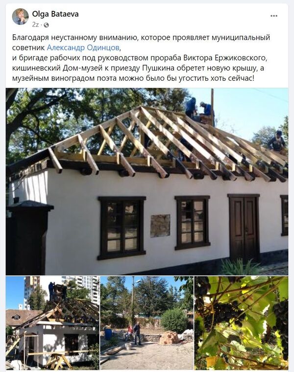 Неожиданные открытия: что узнали во время реконструкции Домика Пушкина - Sputnik Молдова