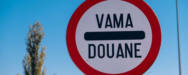 Vama Palanca - Sputnik Moldova