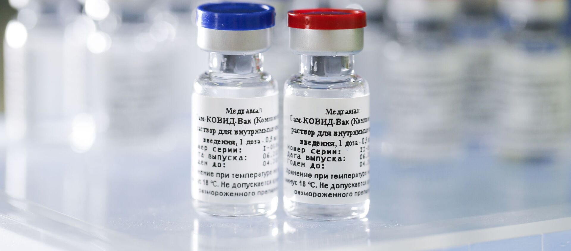 Первая в мире вакцина от коронавируса - Sputnik Moldova-România, 1920, 01.02.2021