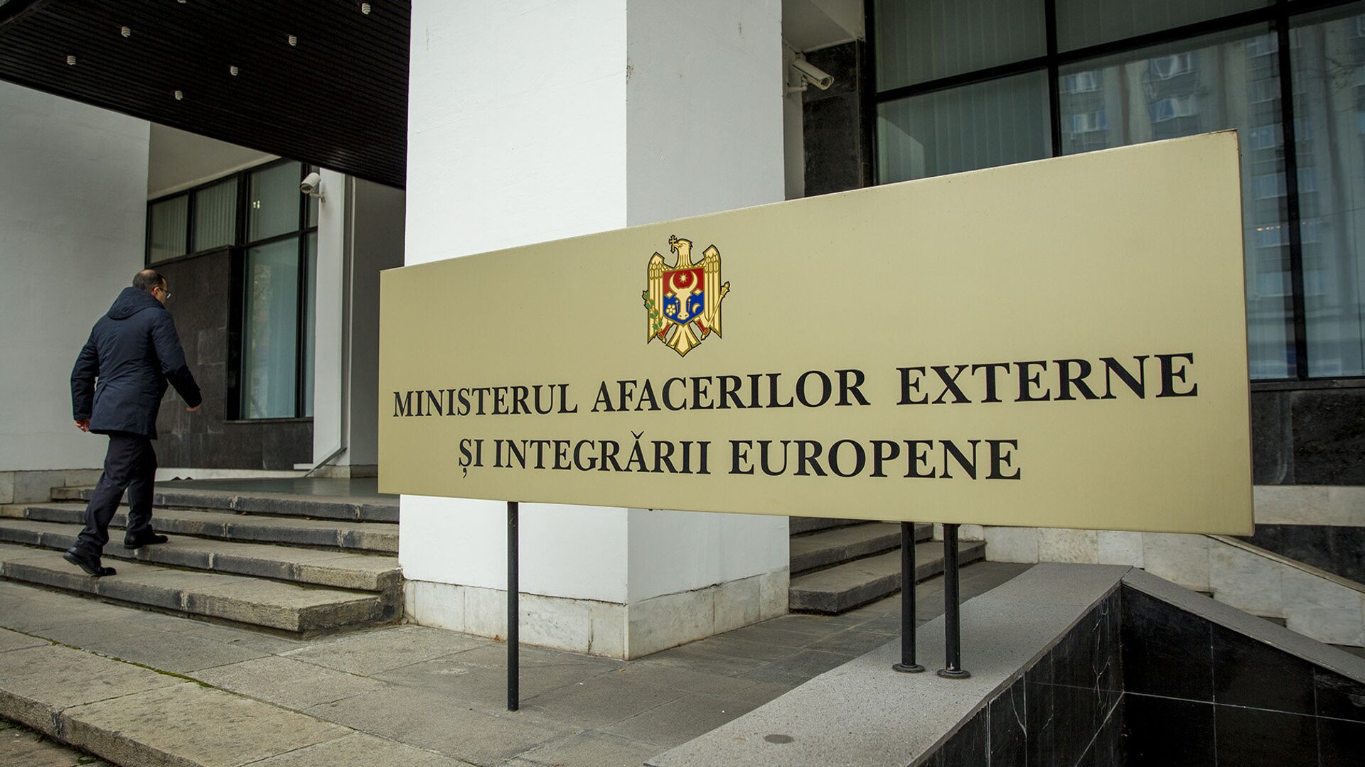 Ministerul Afacerilor Externe și Integrării Europene - Sputnik Moldova, 1920, 09.09.2021