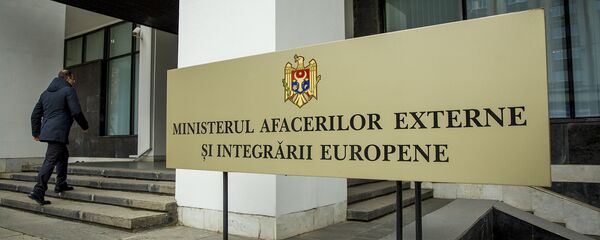 Министерство иностранных дел и европейской интерграции Республики Молдова  - Sputnik Moldova