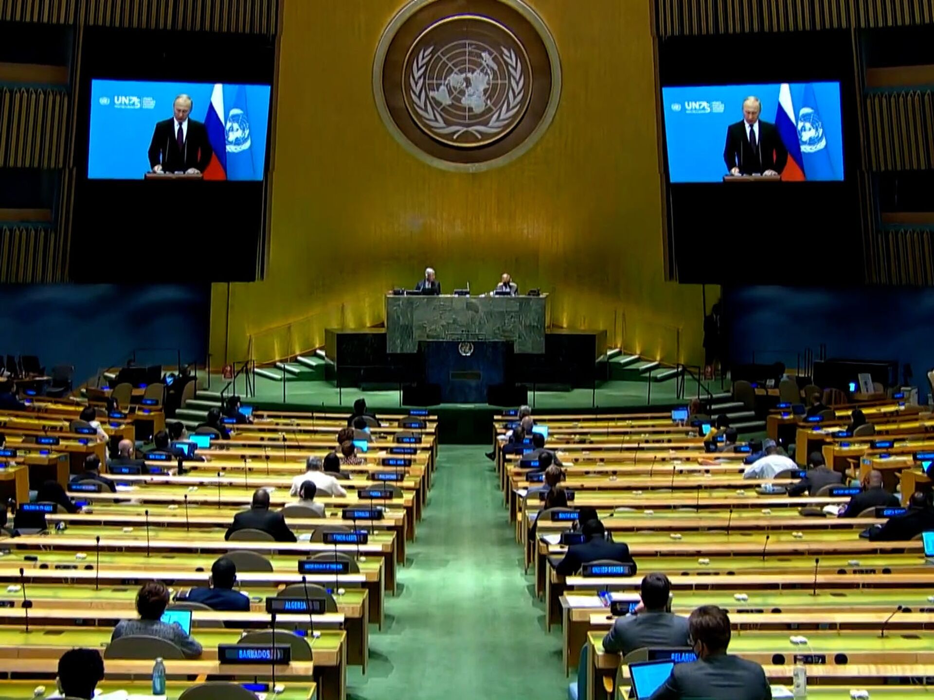 Бесполезная организация. Зал Генеральной Ассамблеи ООН. Зал заседания Генеральной Ассамблеи ООН. Сессия Генеральной Ассамблеи ООН. 75 Генассамблея ООН.