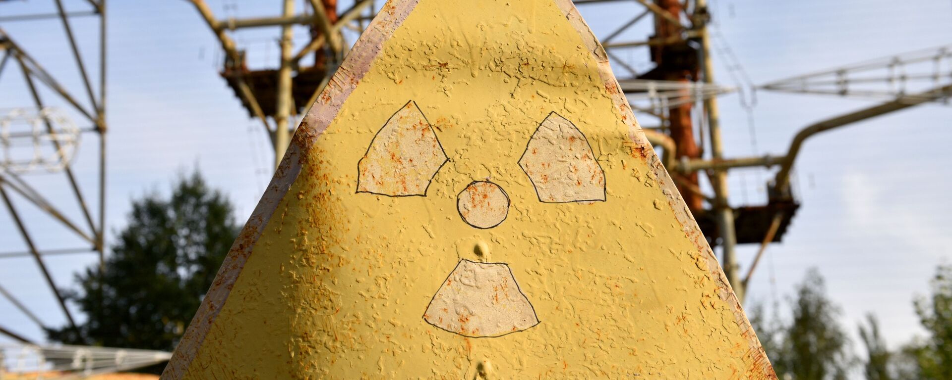 Знак радиации в зоне отчуждения Чернобыльской АЭС - Sputnik Молдова, 1920, 13.02.2023