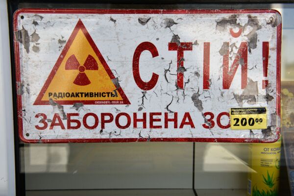 Металлическая табличка в магазине с сувенирами перед КПП Дитятки в зоне отчуждения Чернобыльской АЭС - Sputnik Moldova-România