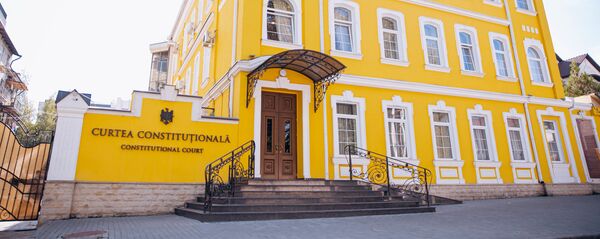 Конституционный суд - Sputnik Молдова