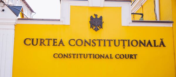 Конституционный суд - Sputnik Moldova