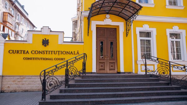 Конституционный суд - Sputnik Молдова