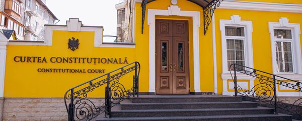 Конституционный суд - Sputnik Moldova