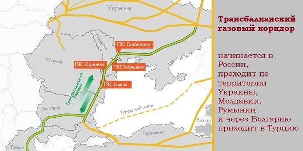 Молдовагаз начала закачку на хранение газа в Украине Молдовагаз начала закачку на хранение газа в Украине - Sputnik Молдова
