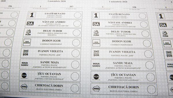 Бюллетень для голосования на президентских выборах  - Sputnik Moldova