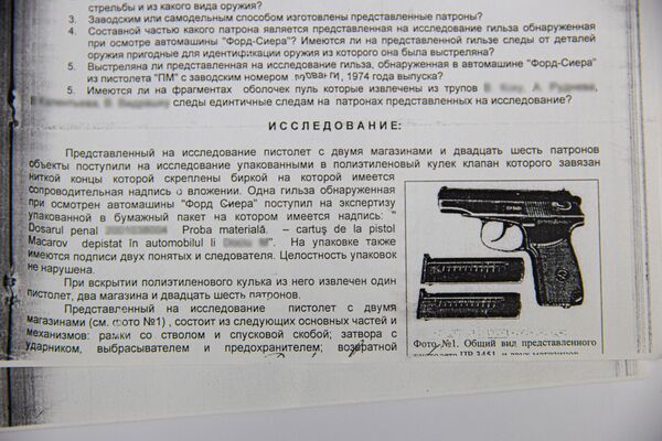 După 20 de ani: Istoria a doi polițiști asasini în serie (Partea I) După 20 de ani: Istoria a doi polițiști asasini în serie (Partea I) - Sputnik Moldova